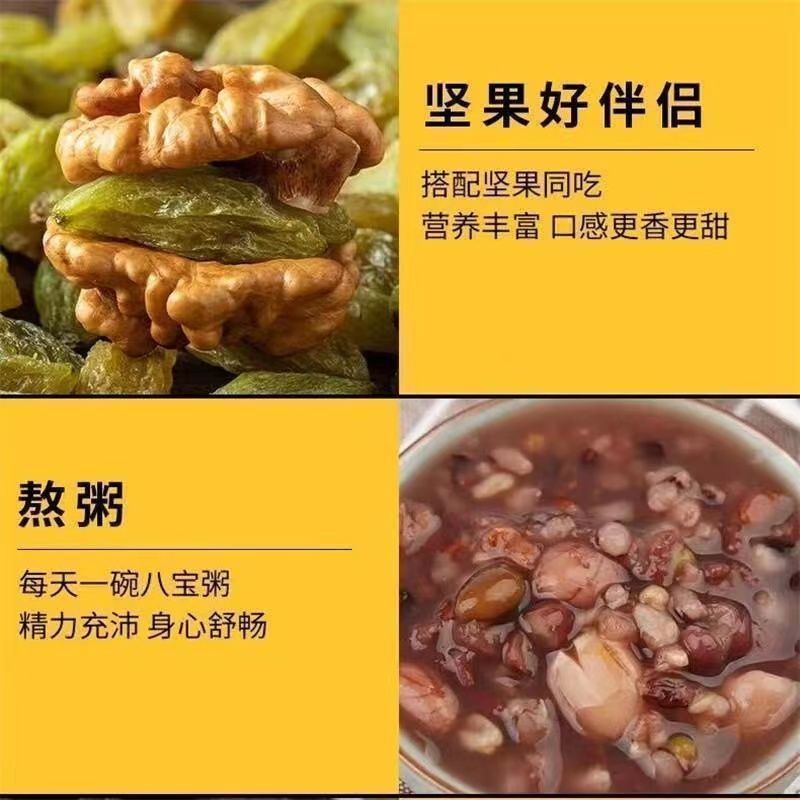 精选】正品新疆葡萄干大颗无籽无沙零食蜜饯干果
