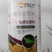 生根壮苗剂促进生根，生根快，好成活，主根健壮，侧根密集