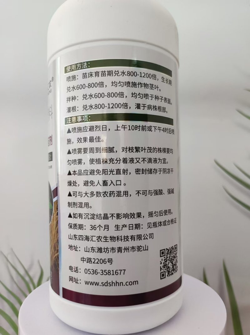 生根壮苗剂促进生根，生根快，好成活，主根健壮，侧根密集