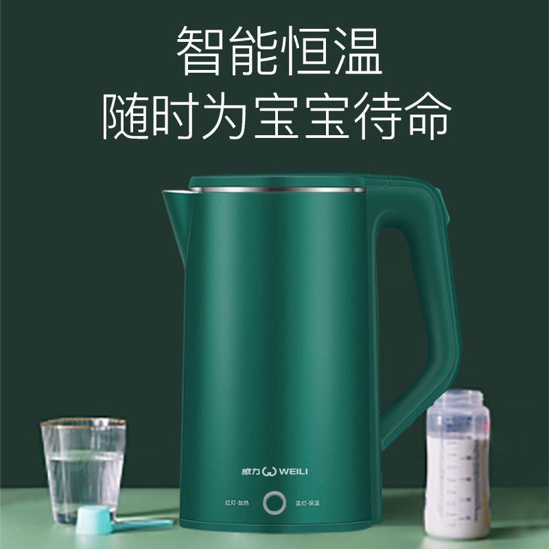 威力电热水壶家用电水壶全自动断电保温开水壶烧水器烧水壶快