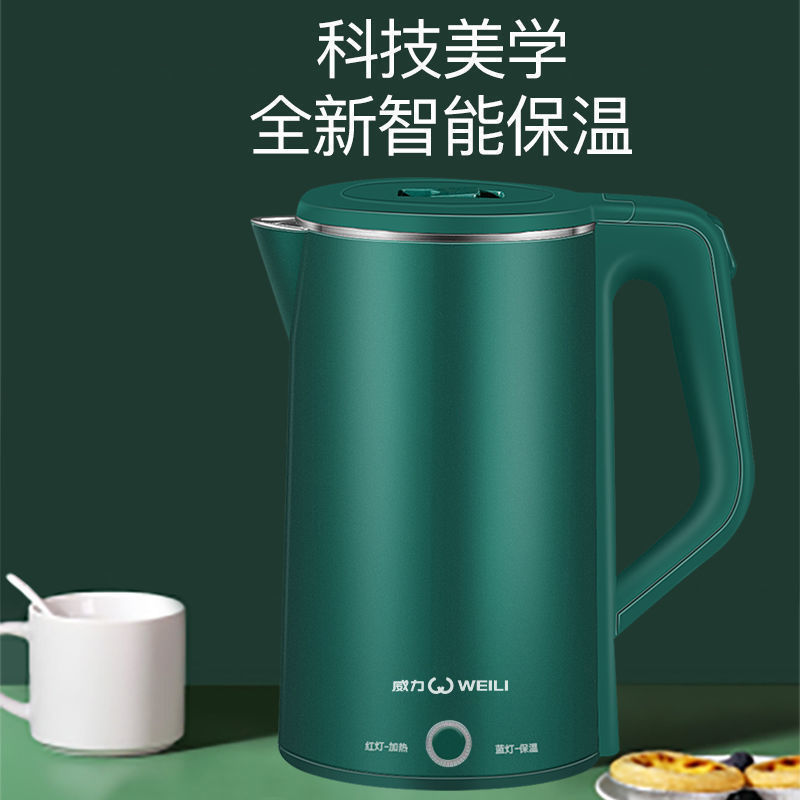 威力电热水壶家用电水壶全自动断电保温开水壶烧水器烧水壶快