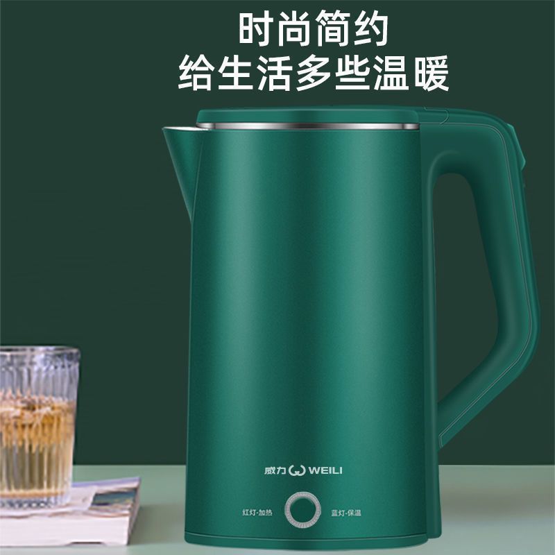 威力电热水壶家用电水壶全自动断电保温开水壶烧水器烧水壶快