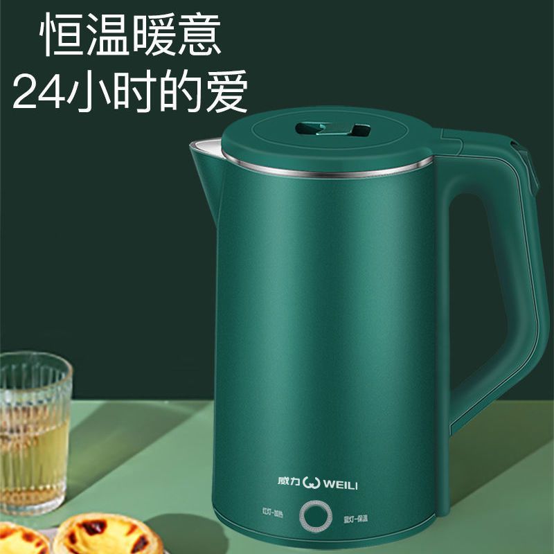 威力电热水壶家用电水壶全自动断电保温开水壶烧水器烧水壶快
