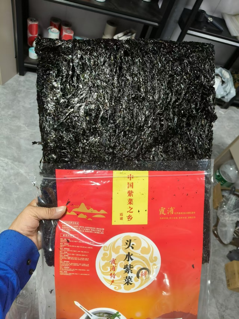 优质紫菜，厂家直销，货源稳定，品质保证，可供电商超市