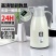 保温水壶学生宿舍用保温壶家用智能按压式保温瓶茶瓶开水瓶热