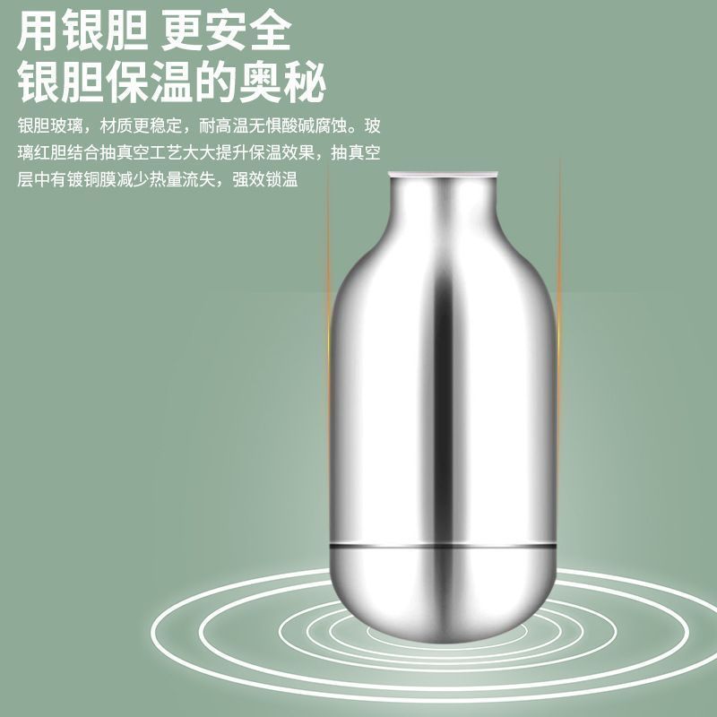 保温水壶学生宿舍用保温壶家用智能按压式保温瓶茶瓶开水瓶热