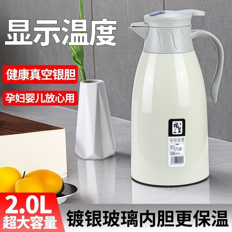 保温水壶学生宿舍用保温壶家用智能按压式保温瓶茶瓶开水瓶热