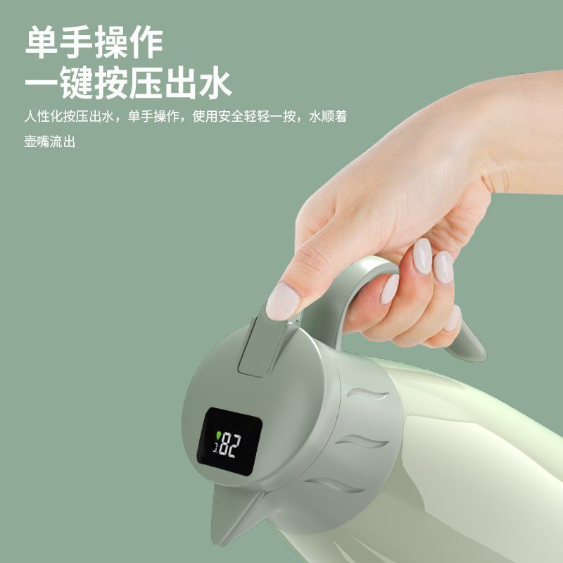 保温水壶学生宿舍用保温壶家用智能按压式保温瓶茶瓶开水瓶热