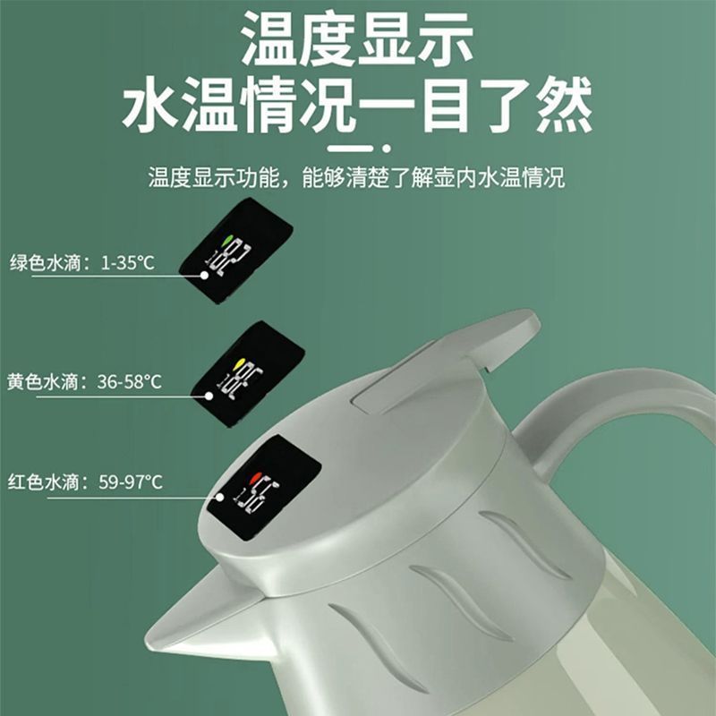 保温水壶学生宿舍用保温壶家用智能按压式保温瓶茶瓶开水瓶热