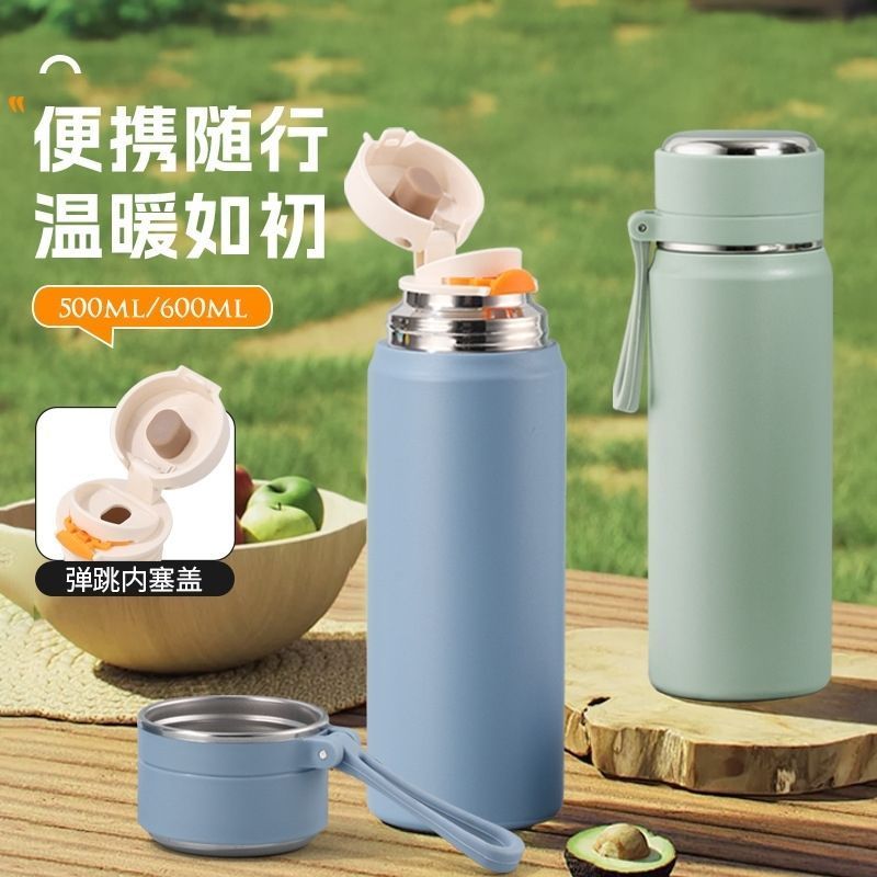 2024全钢保温水杯大容量316医用级高档保温杯新款in