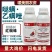 杀螨剂30%哒螨灵.乙螨唑登记柑橘红蜘蛛