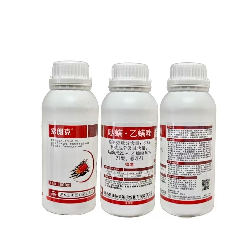 杀螨剂30%哒螨灵.乙螨唑登记柑橘红蜘蛛