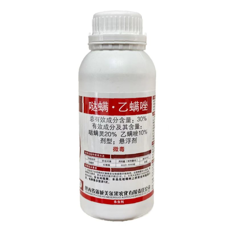 杀螨剂30%哒螨灵.乙螨唑登记柑橘红蜘蛛