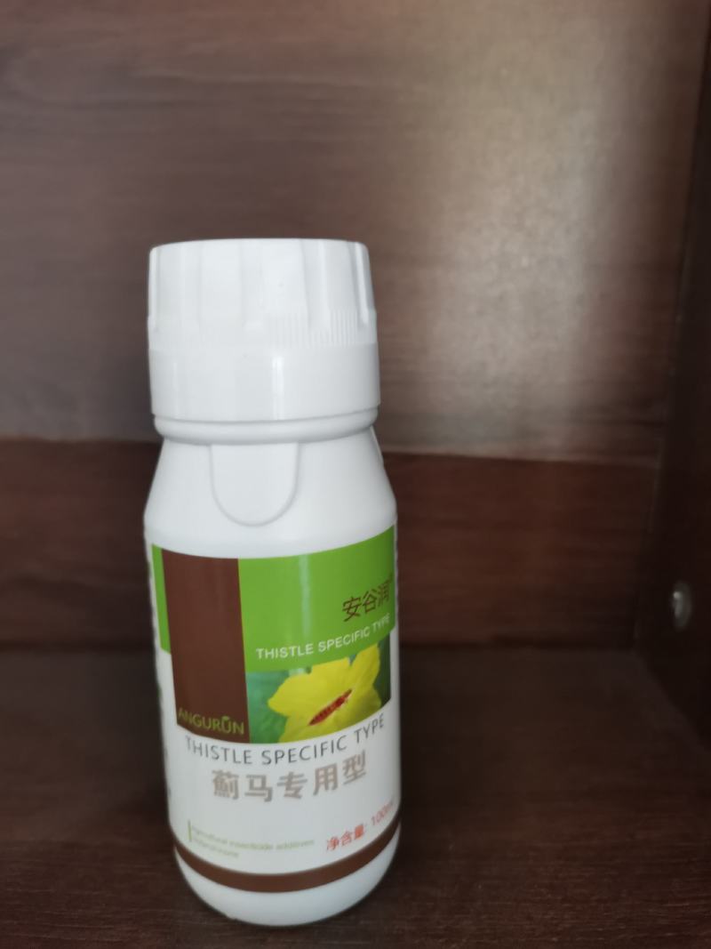 抗性蓟马速效杀虫抑卵无抗性蔬菜果树花卉通用正品