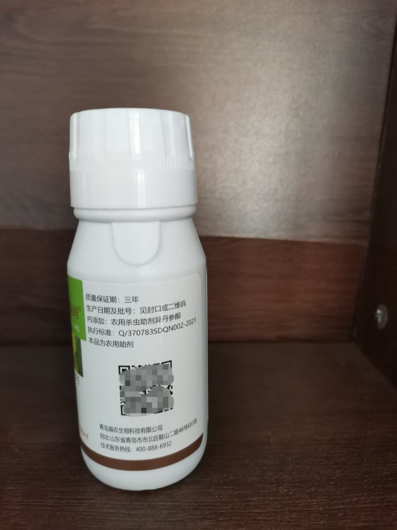 抗性蓟马速效杀虫抑卵无抗性蔬菜果树花卉通用正品