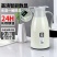 保温水壶学生宿舍用保温壶家用智能按压式保温瓶茶瓶开水瓶热