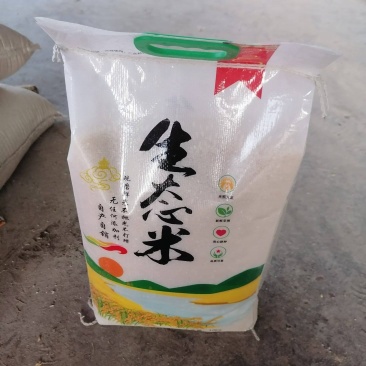 东北长粒香大米
