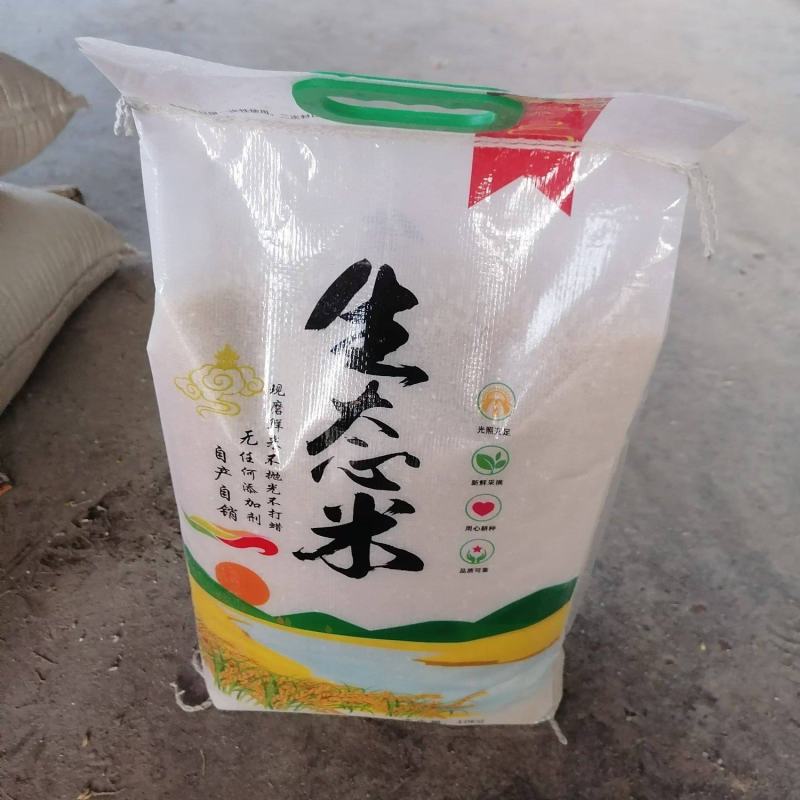 东北长粒香大米