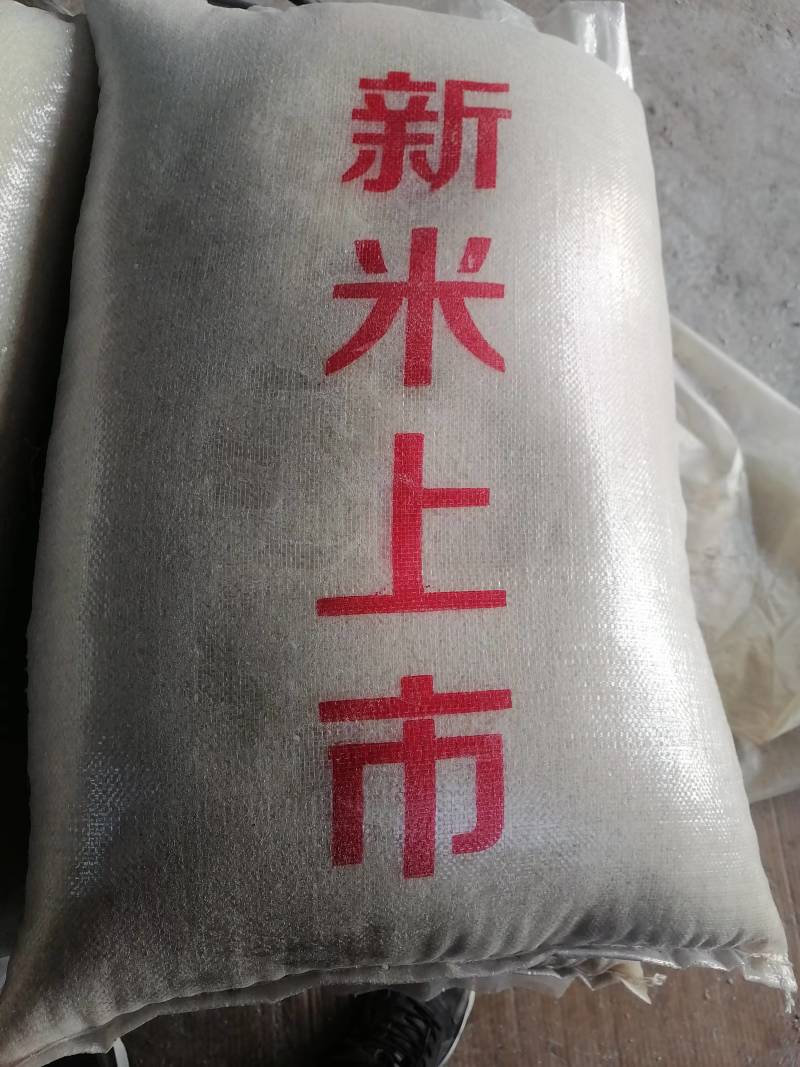 东北长粒香大米