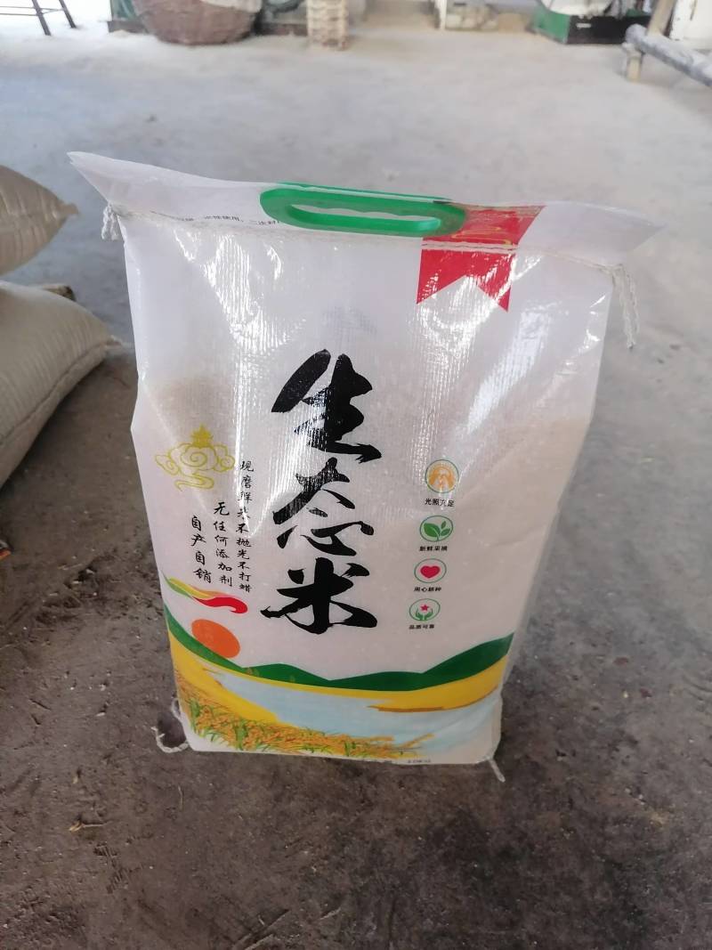 东北长粒香大米