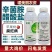 杀菌剂1.8%辛菌胺醋酸盐苹果腐烂病
