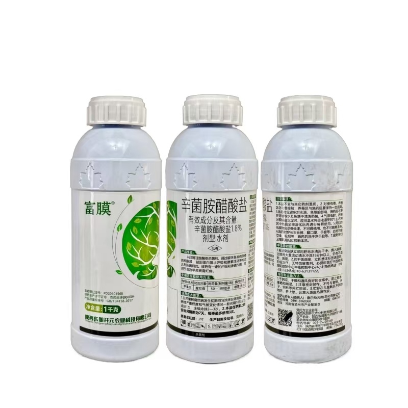 杀菌剂1.8%辛菌胺醋酸盐苹果腐烂病