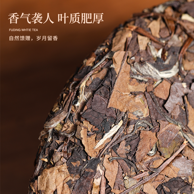 2018老白茶饼