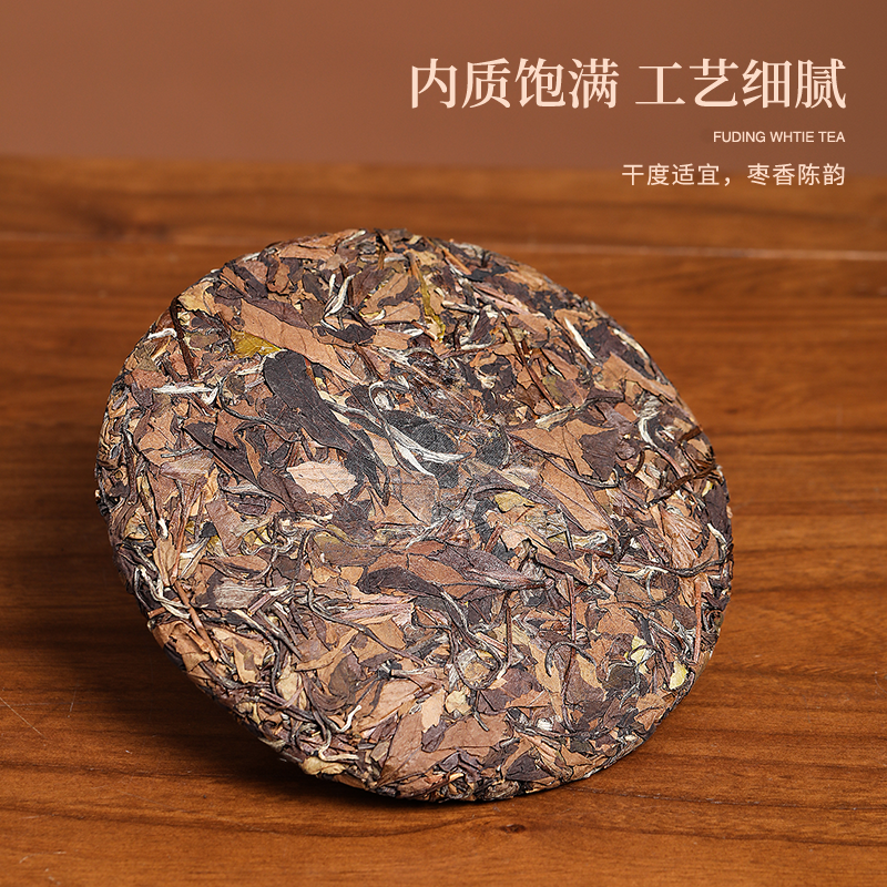 2018老白茶饼