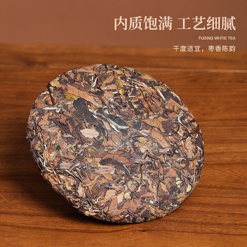 2018老白茶饼
