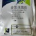 细必斯春雷溴菌腈细先打蔬菜果树瓜果细菌性炭疽病杀菌剂