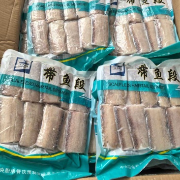 纯干免洗带鱼段
