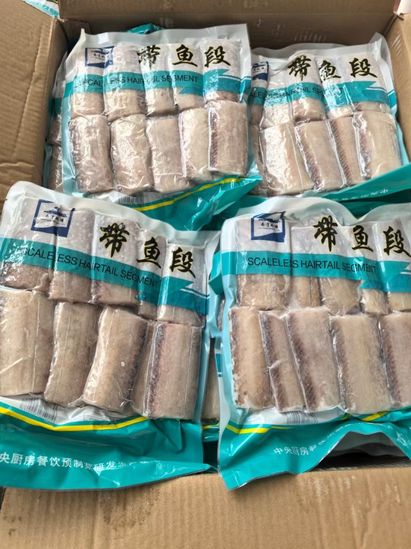 纯干免洗带鱼段
