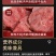 【熟牛肉】牛肉礼盒