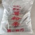 手工纯红薯粉条，规格齐全，产地直发，诚信经营，欢迎联系。