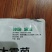奥丰哈茨木霉菌快速生根抑菌防病抗击重茬20亿活菌