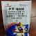 1%联苯噻虫胺韭蛆地蛆地下害虫颗粒撒施杀虫剂