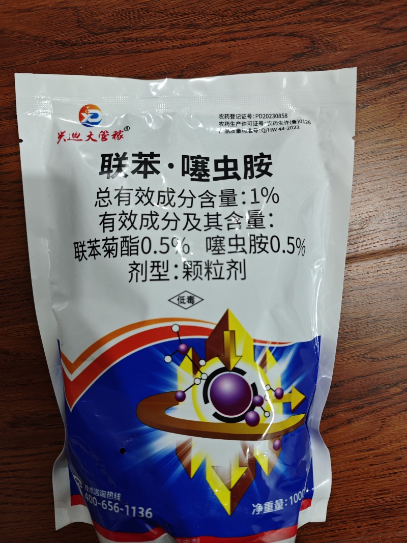 1%联苯噻虫胺韭蛆地蛆地下害虫颗粒撒施杀虫剂