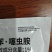 1%联苯噻虫胺韭蛆地蛆地下害虫颗粒撒施杀虫剂