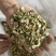 苦瓜下料碎末子