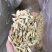 黄芪片正品，精选滋补养生，一手货源，质量保证