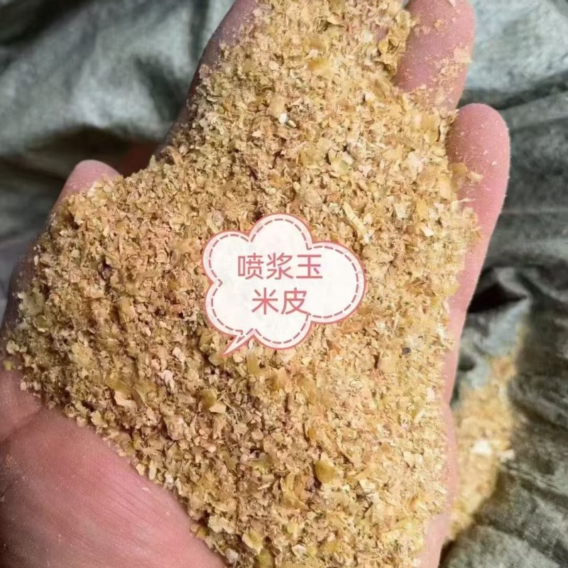 喷浆玉米皮