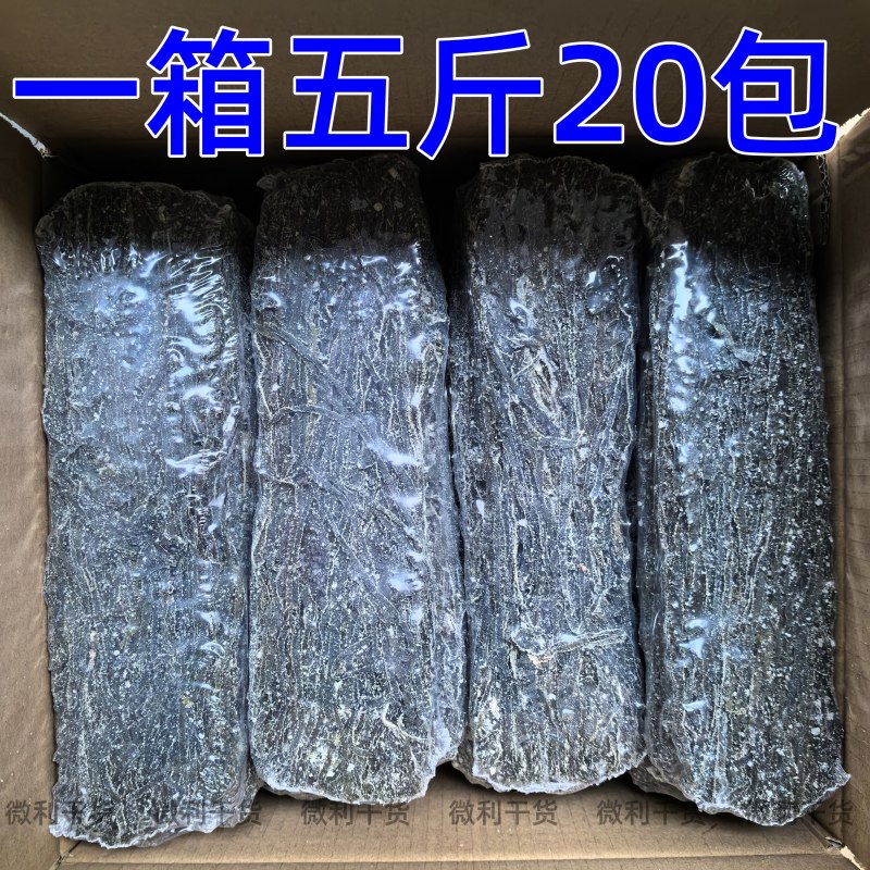 烘干海带丝干货商用批发，一箱五斤20包，市场摆地摊跑江湖