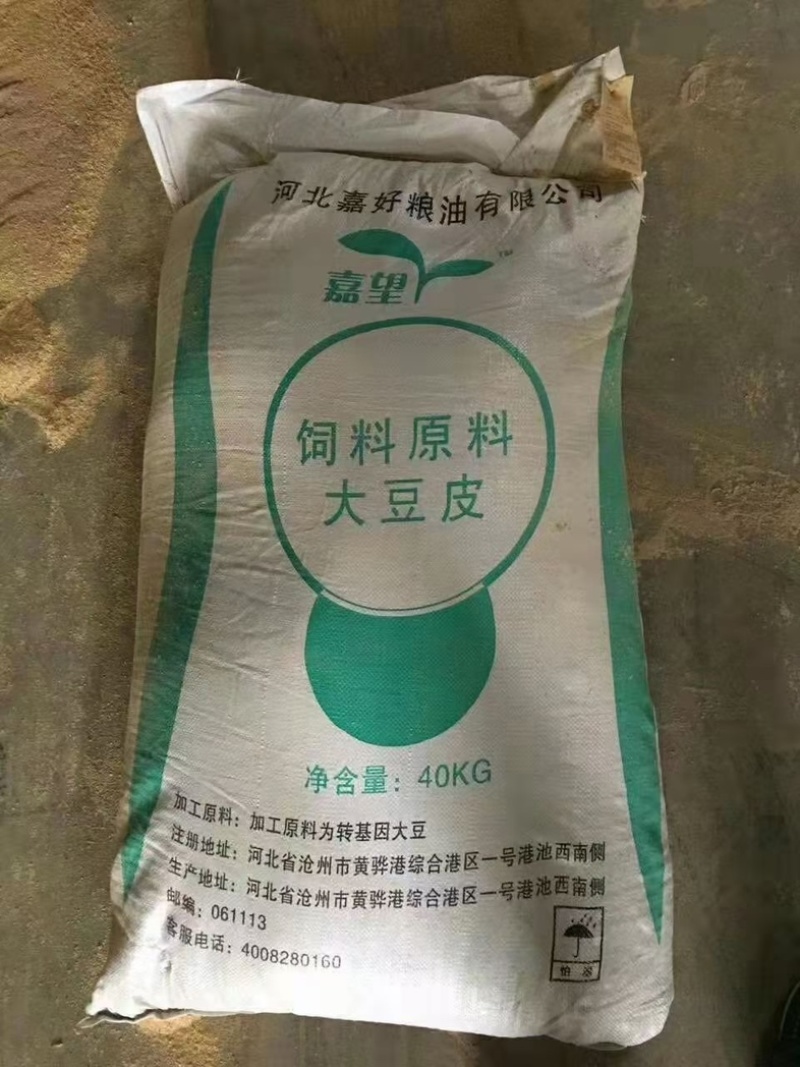 大壳黄豆壳河北大量销售鸡鸭鹅养殖用饲料原料