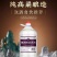 包邮【魏酒师】正宗自酿浓香型52度粮食酒约10斤大桶桶装