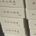 山东济南七彩山鸡蛋批发大量供应，保质保量，量大从优。