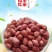 四粒红花生米批发东北四粒红新货花生花生米颗粒饱满新鲜