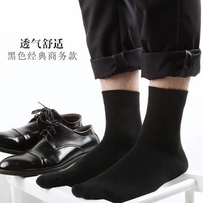 南极人秋冬棉袜子男款中筒黑色男士防臭透气长批发潮流短篮球