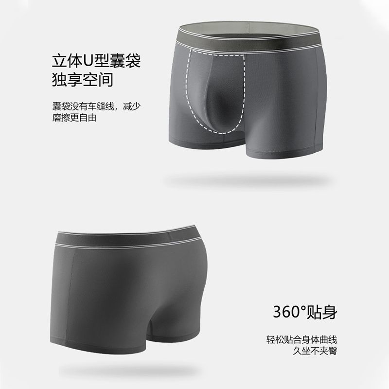都市丽人男士内裤纯棉7A抗菌石墨烯裆平角透气运动大码四角
