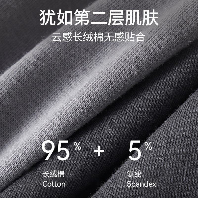 都市丽人男士内裤纯棉7A抗菌石墨烯裆平角透气运动大码四角