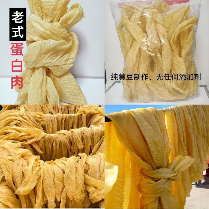 **电商人造肉素牛排